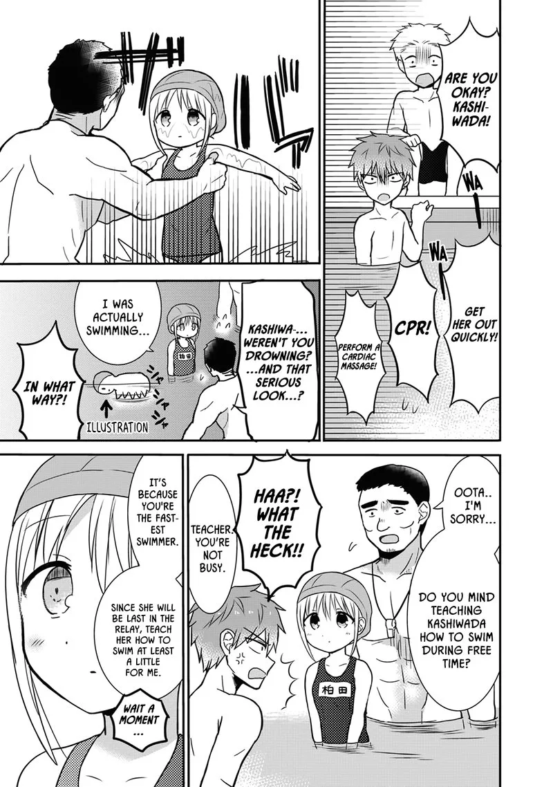 Kao ni denai Kashiwada-san to Kao ni deru Ota-kun Chapter 4 page 3
