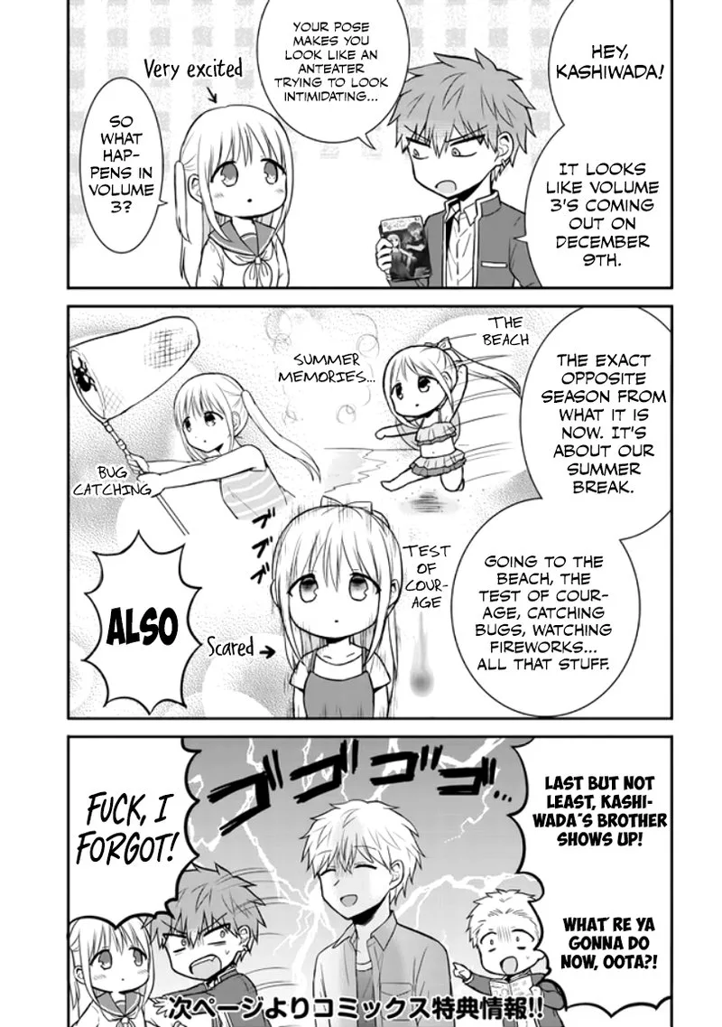 Kao ni denai Kashiwada-san to Kao ni deru Ota-kun Chapter 41.5 page 1