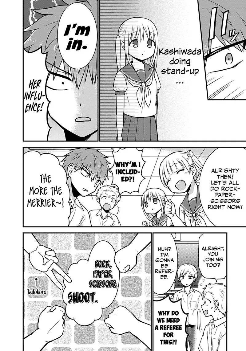 Kao ni denai Kashiwada-san to Kao ni deru Ota-kun Chapter 41 page 5