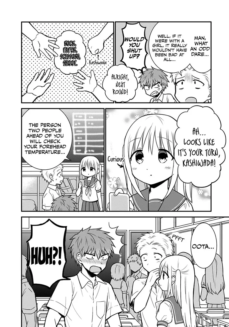 Kao ni denai Kashiwada-san to Kao ni deru Ota-kun Chapter 41 page 7