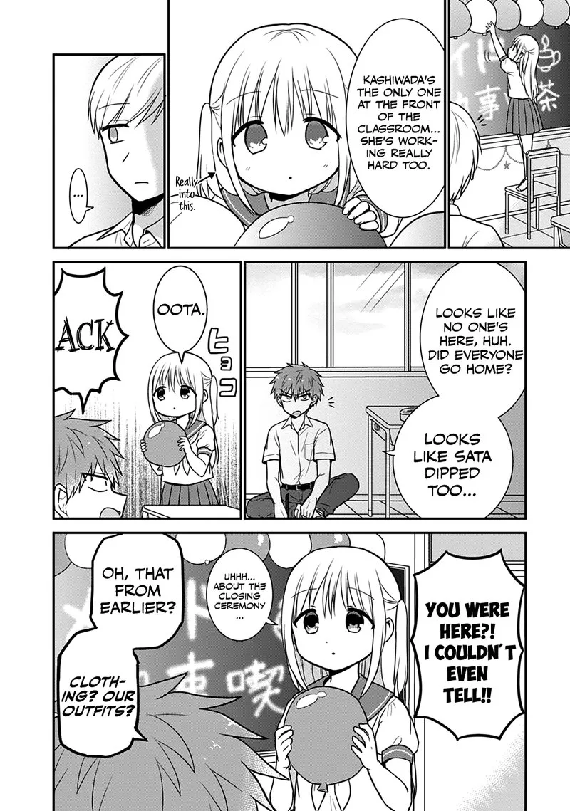 Kao ni denai Kashiwada-san to Kao ni deru Ota-kun Chapter 42 page 7