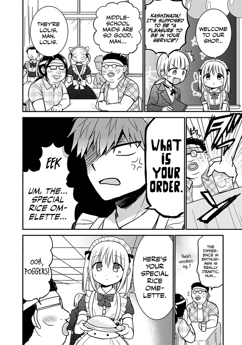 Kao ni denai Kashiwada-san to Kao ni deru Ota-kun Chapter 43 page 5