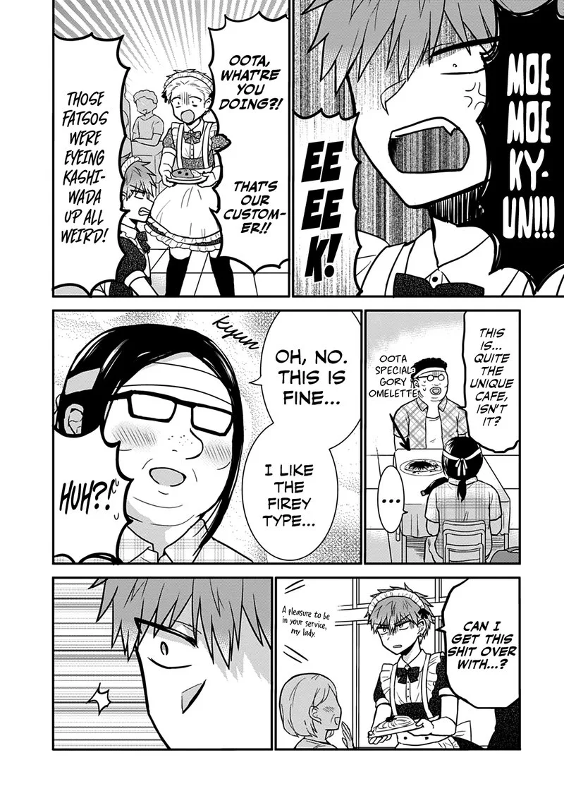 Kao ni denai Kashiwada-san to Kao ni deru Ota-kun Chapter 43 page 7