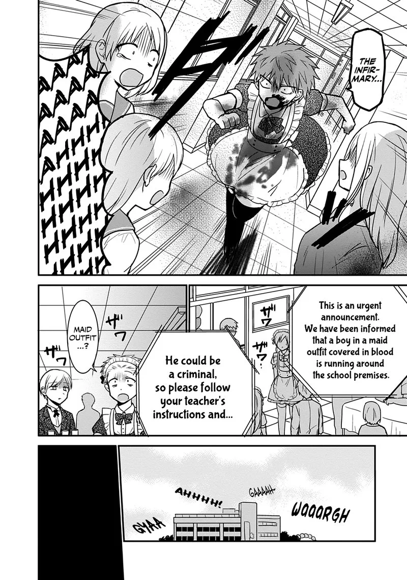 Kao ni denai Kashiwada-san to Kao ni deru Ota-kun Chapter 44 page 9
