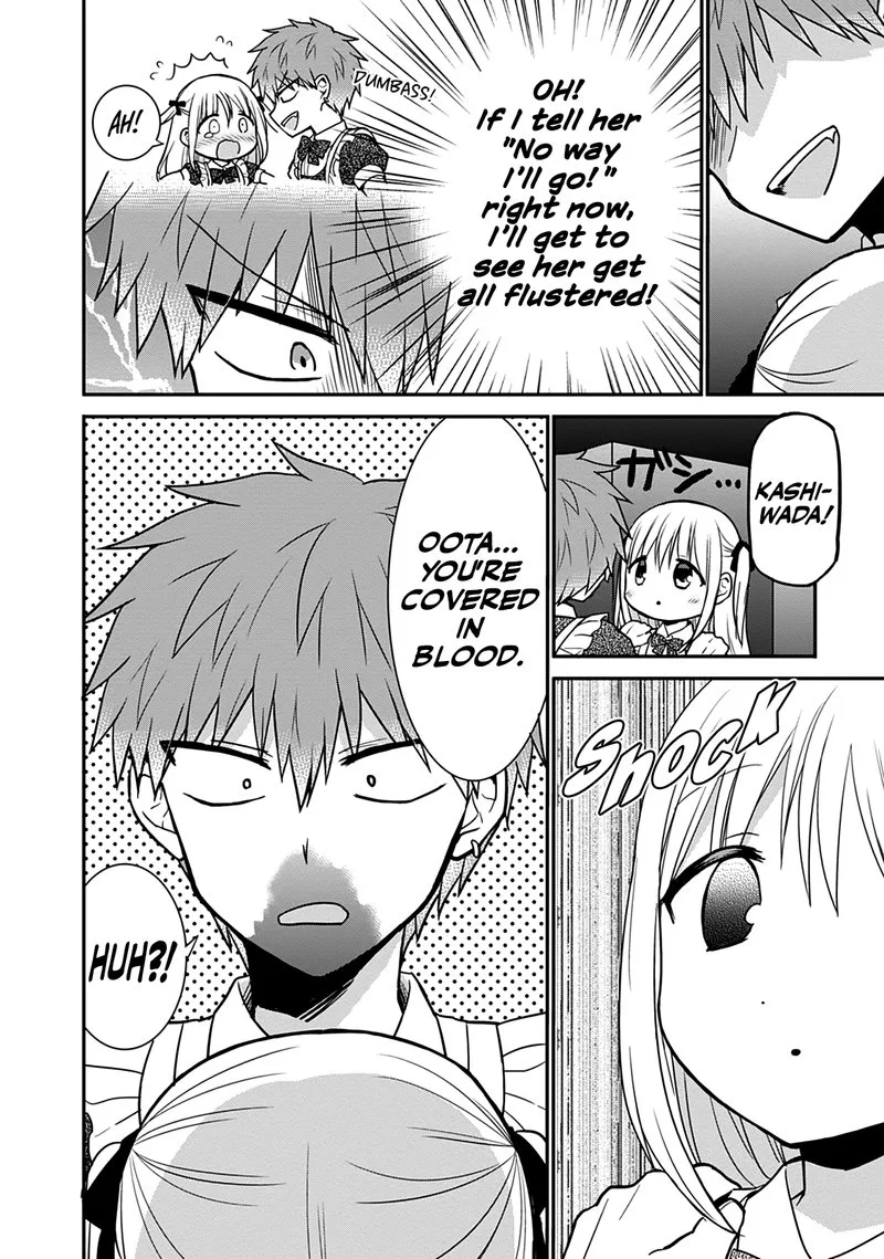 Kao ni denai Kashiwada-san to Kao ni deru Ota-kun Chapter 44 page 7