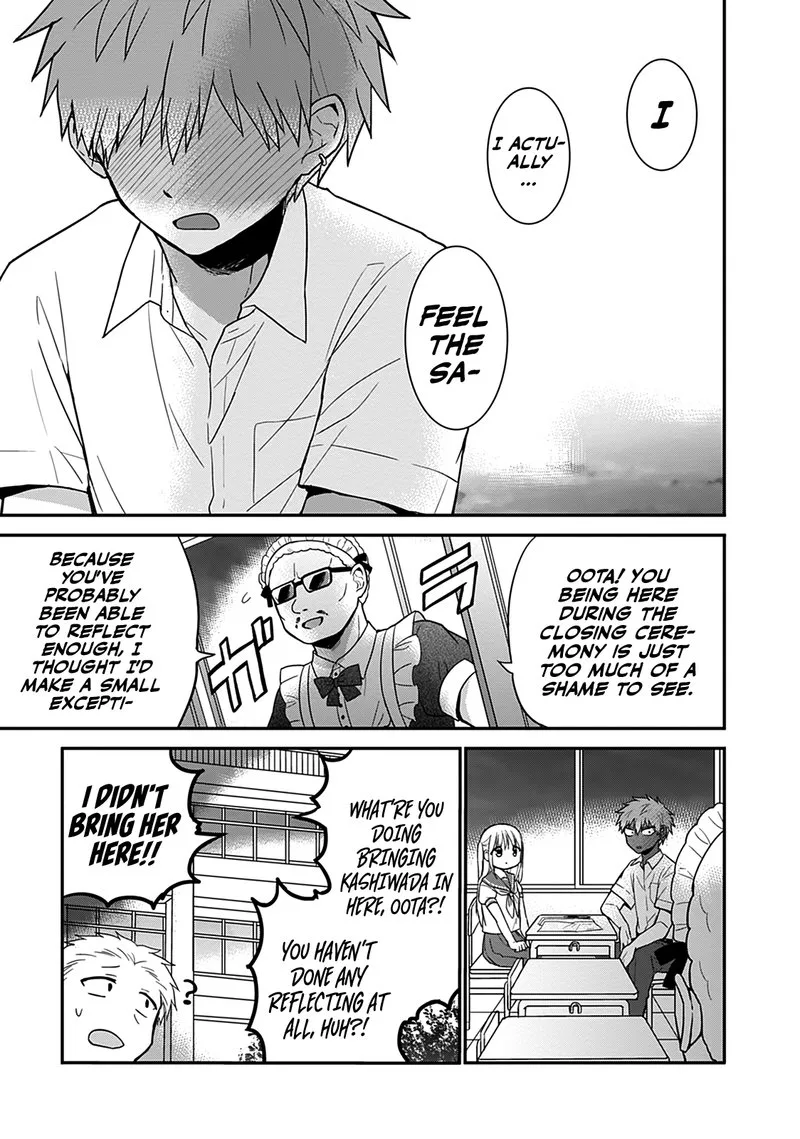 Kao ni denai Kashiwada-san to Kao ni deru Ota-kun Chapter 45 page 10