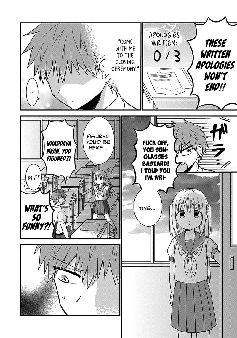 Kao ni denai Kashiwada-san to Kao ni deru Ota-kun Chapter 45 page 7