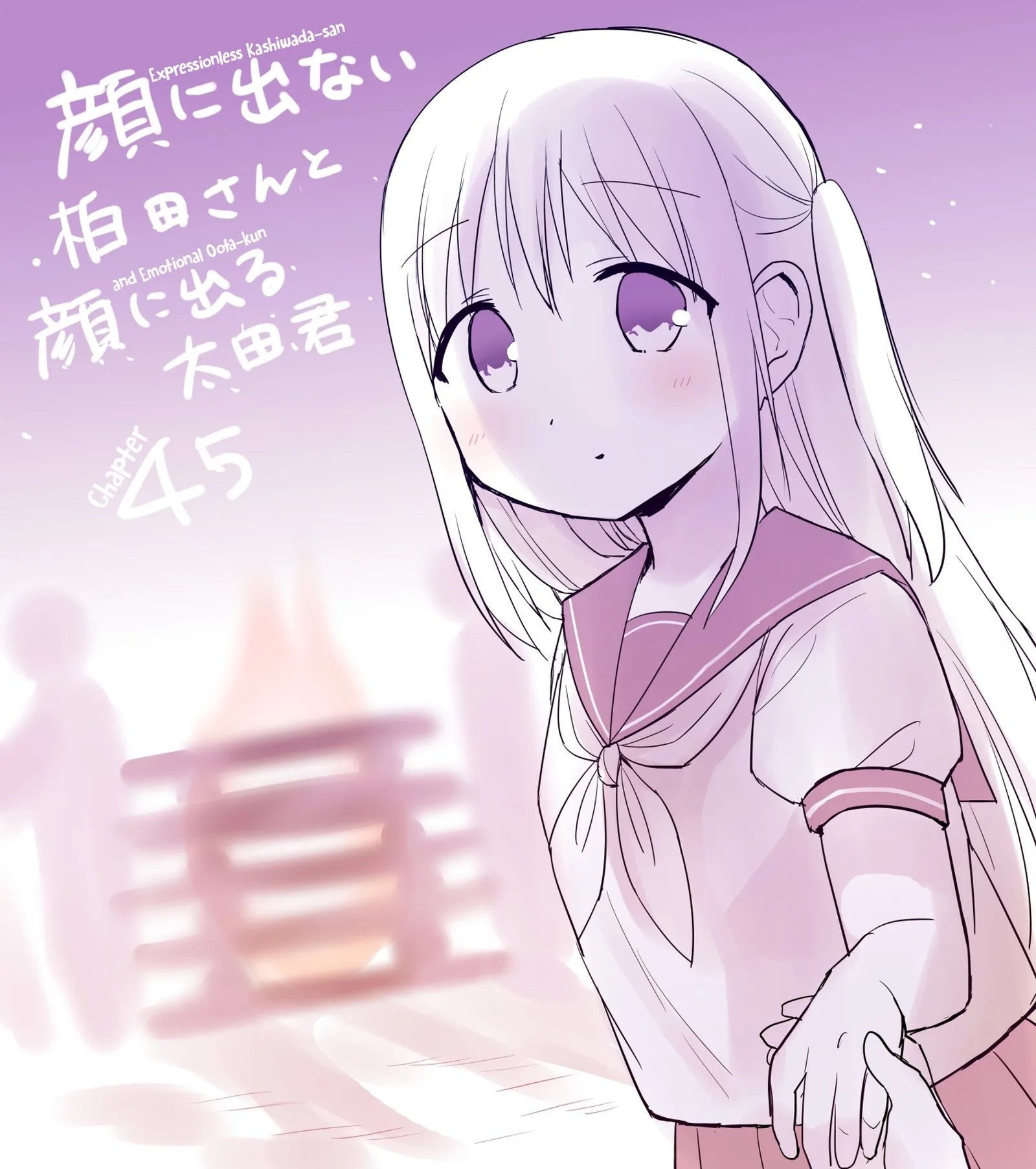 Kao ni denai Kashiwada-san to Kao ni deru Ota-kun Chapter 45 page 1
