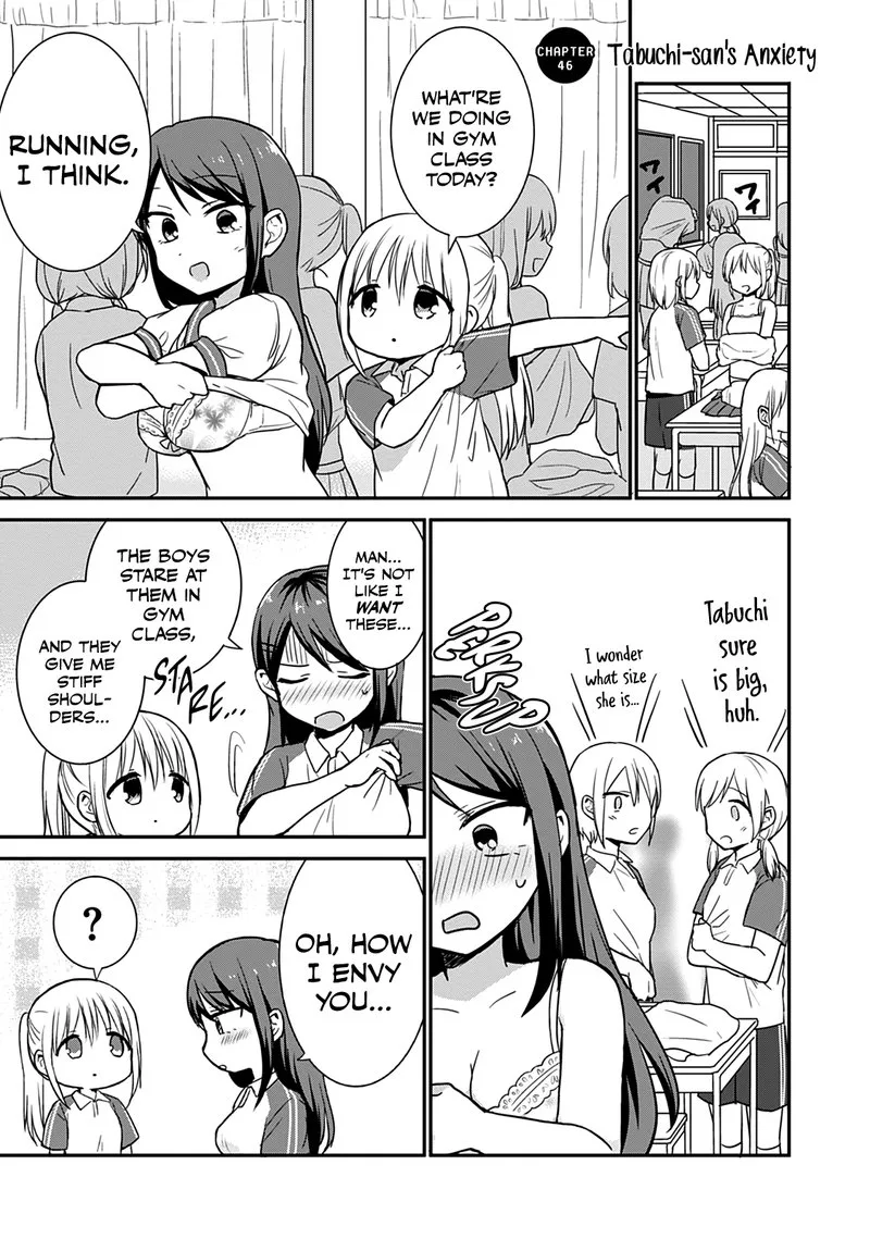 Kao ni denai Kashiwada-san to Kao ni deru Ota-kun Chapter 46 page 2