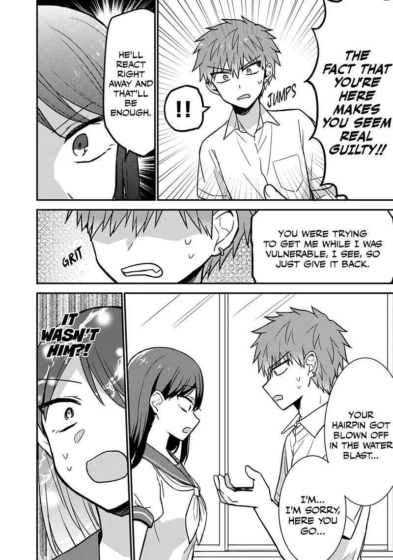 Kao ni denai Kashiwada-san to Kao ni deru Ota-kun Chapter 46 page 7