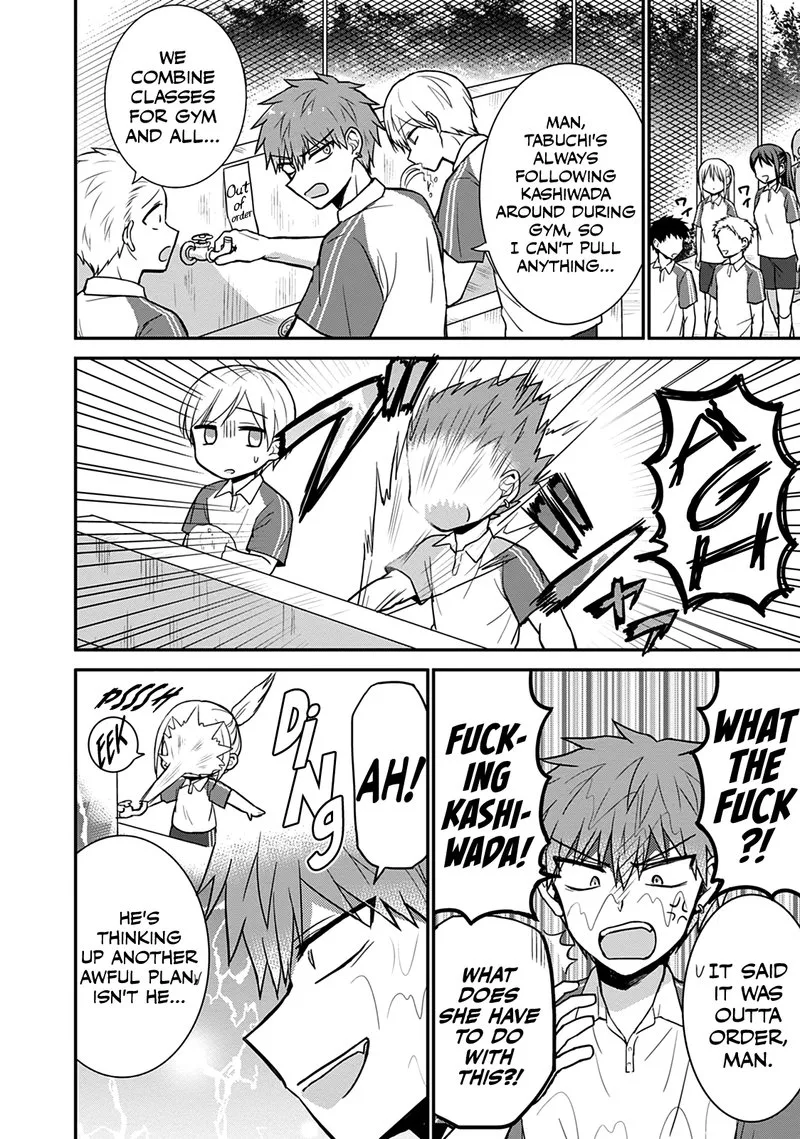 Kao ni denai Kashiwada-san to Kao ni deru Ota-kun Chapter 46 page 3
