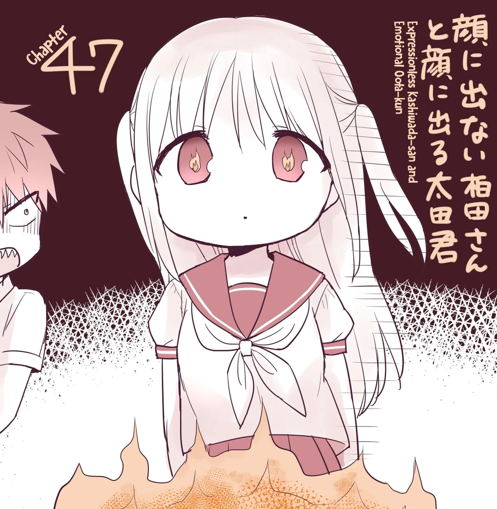 Kao ni denai Kashiwada-san to Kao ni deru Ota-kun Chapter 47 page 1