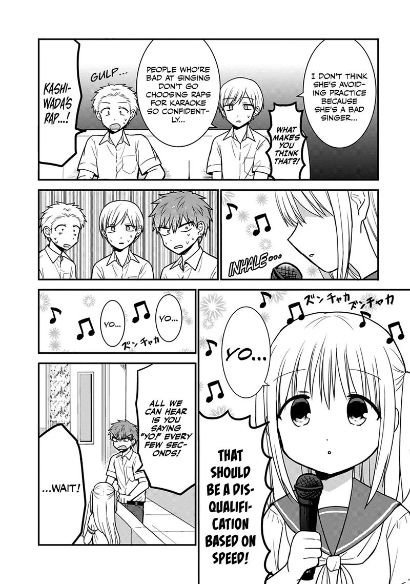 Kao ni denai Kashiwada-san to Kao ni deru Ota-kun Chapter 48 page 7