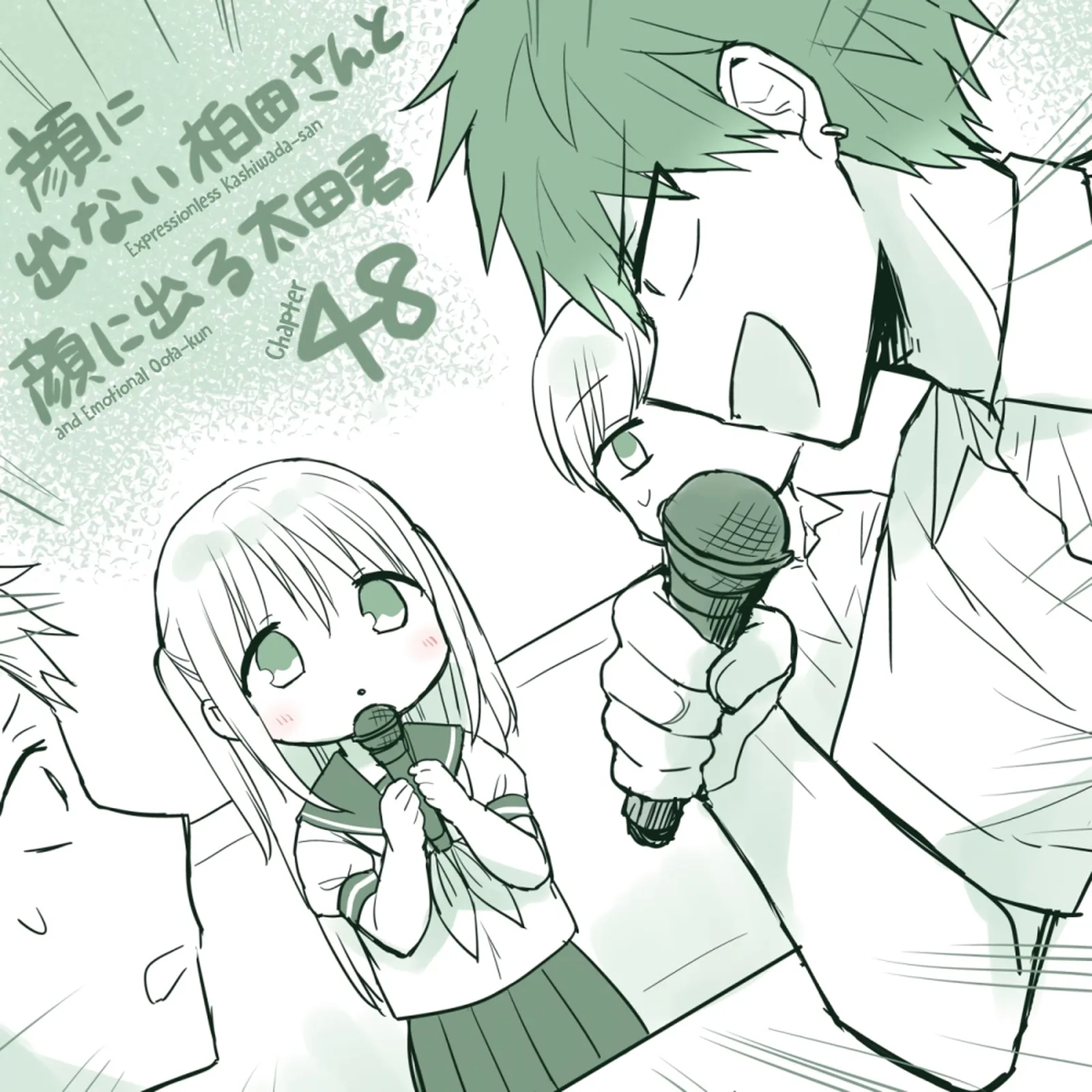 Kao ni denai Kashiwada-san to Kao ni deru Ota-kun Chapter 48 page 1