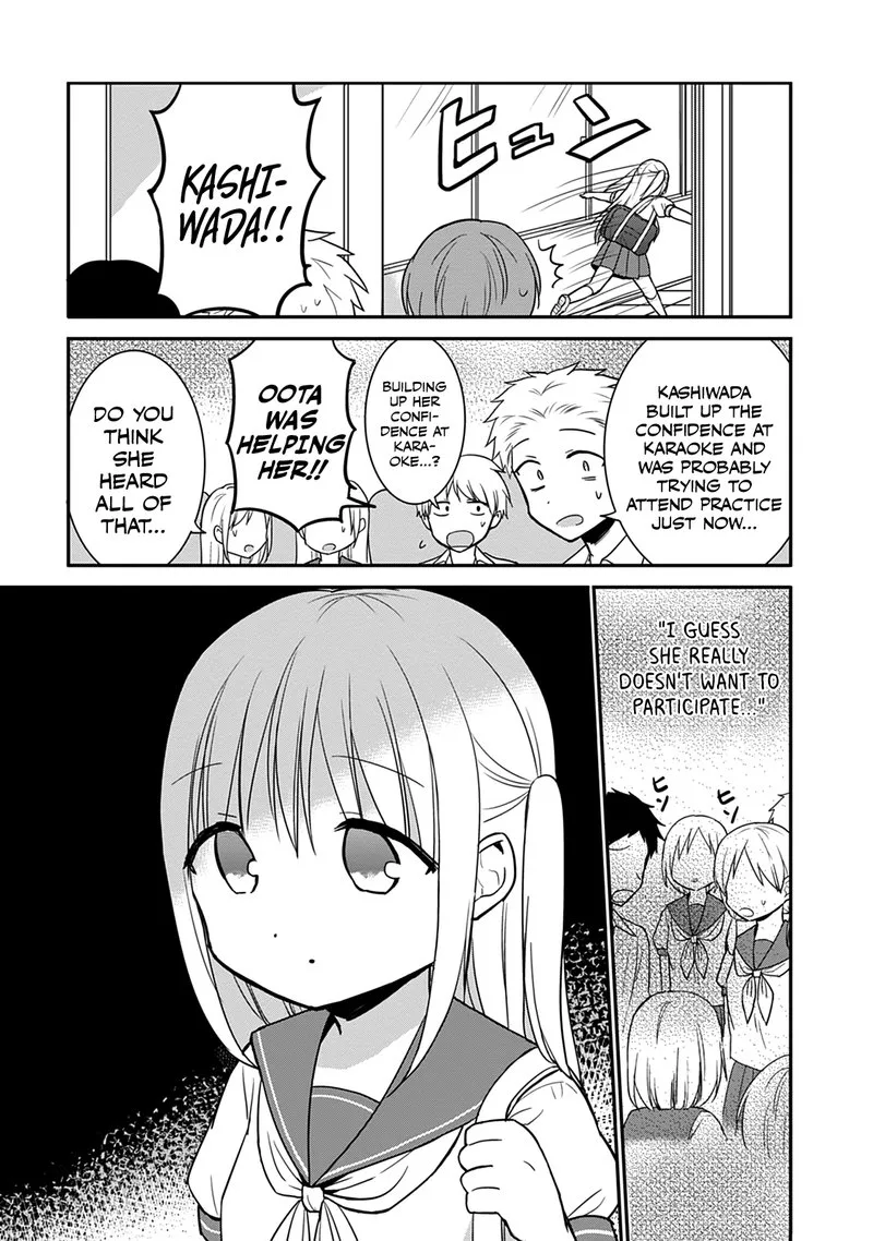 Kao ni denai Kashiwada-san to Kao ni deru Ota-kun Chapter 48 page 12