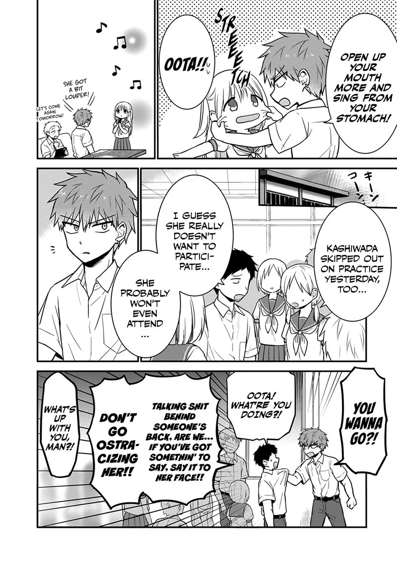 Kao ni denai Kashiwada-san to Kao ni deru Ota-kun Chapter 48 page 9