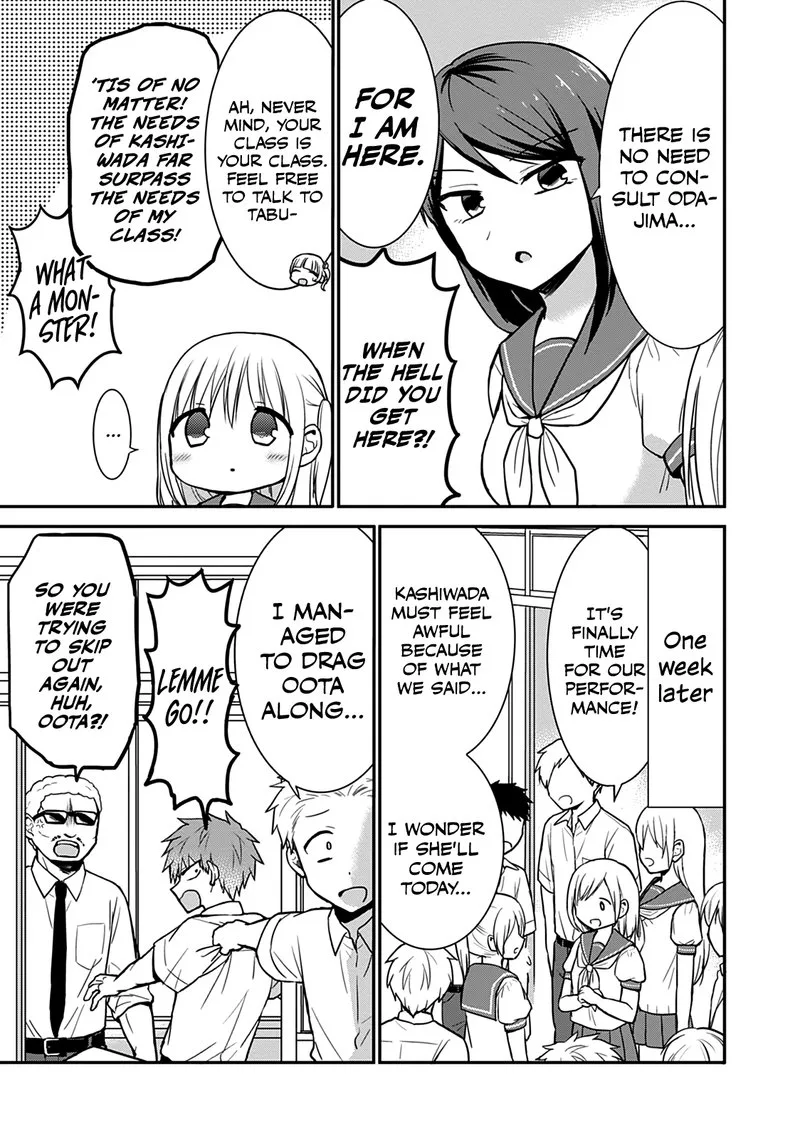 Kao ni denai Kashiwada-san to Kao ni deru Ota-kun Chapter 49 page 4