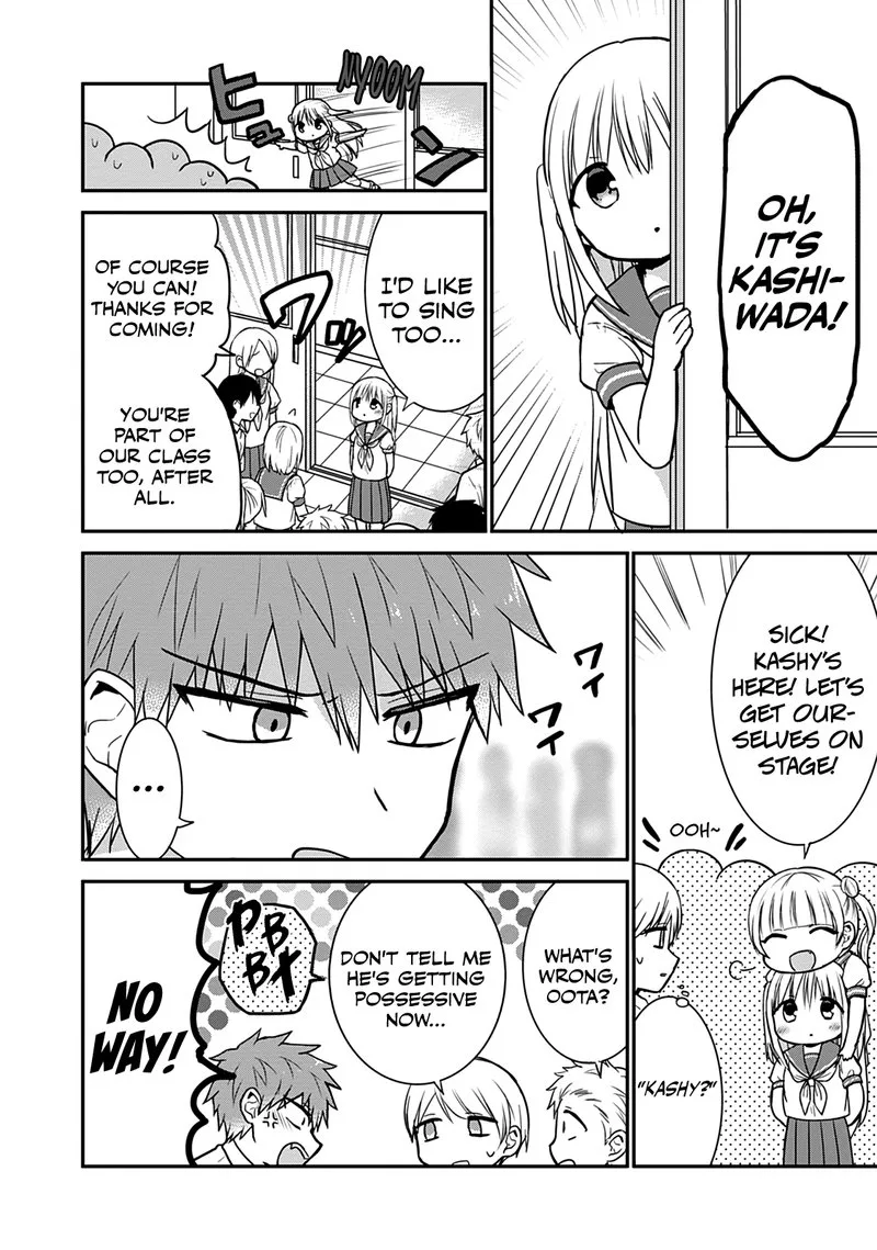 Kao ni denai Kashiwada-san to Kao ni deru Ota-kun Chapter 49 page 5