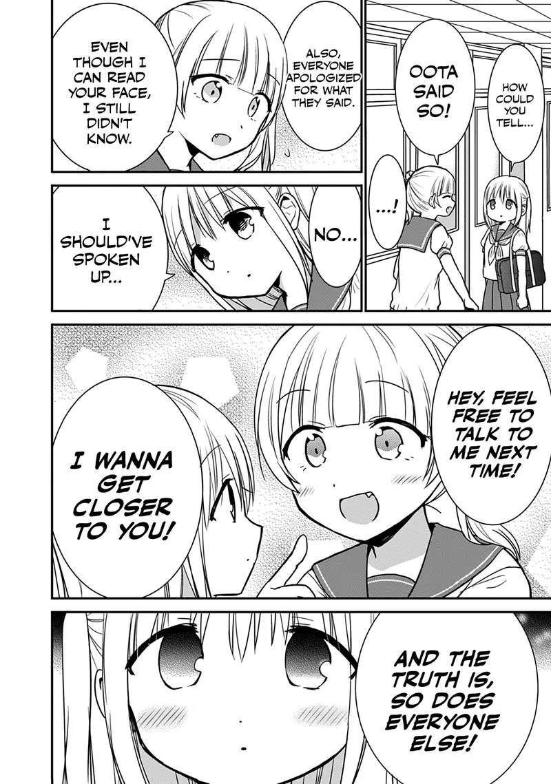 Kao ni denai Kashiwada-san to Kao ni deru Ota-kun Chapter 49 page 3