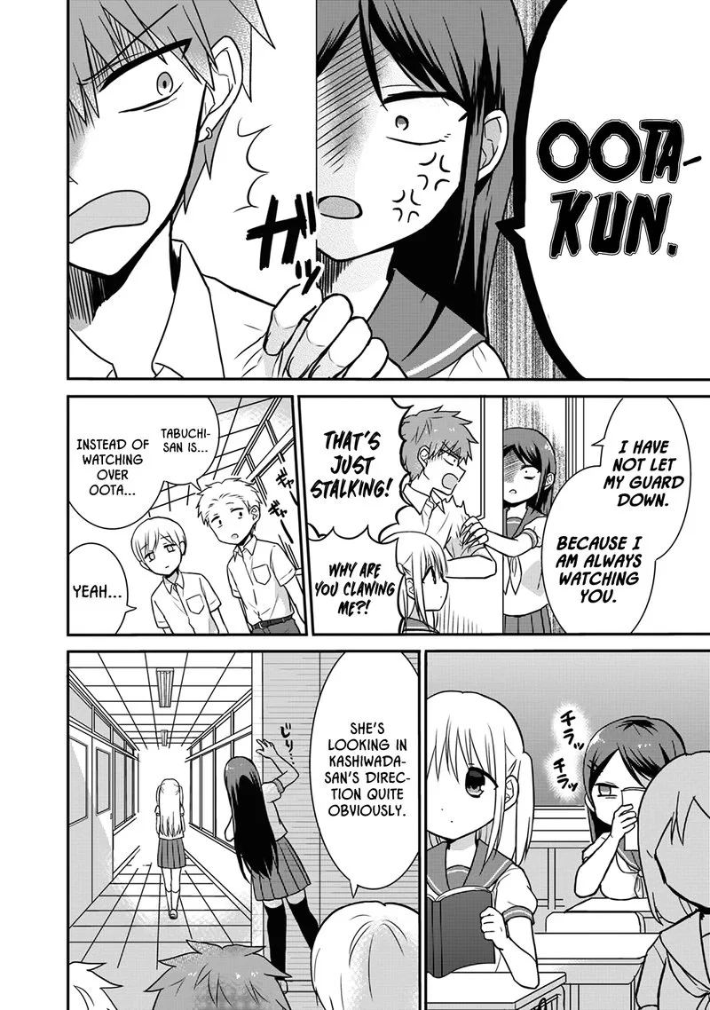 Kao ni denai Kashiwada-san to Kao ni deru Ota-kun Chapter 5 page 4