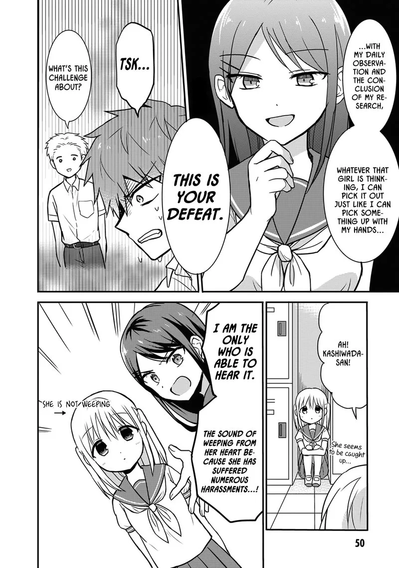 Kao ni denai Kashiwada-san to Kao ni deru Ota-kun Chapter 5 page 8