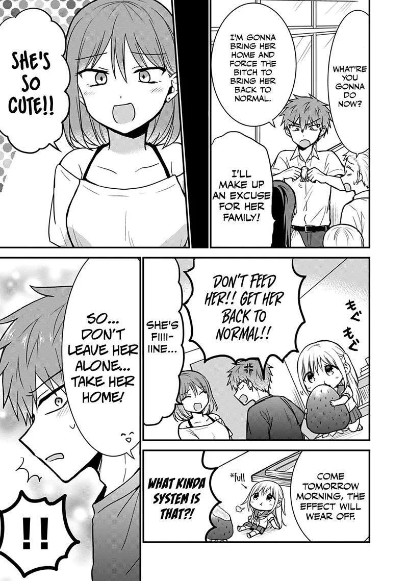 Kao ni denai Kashiwada-san to Kao ni deru Ota-kun Chapter 50.5 page 5