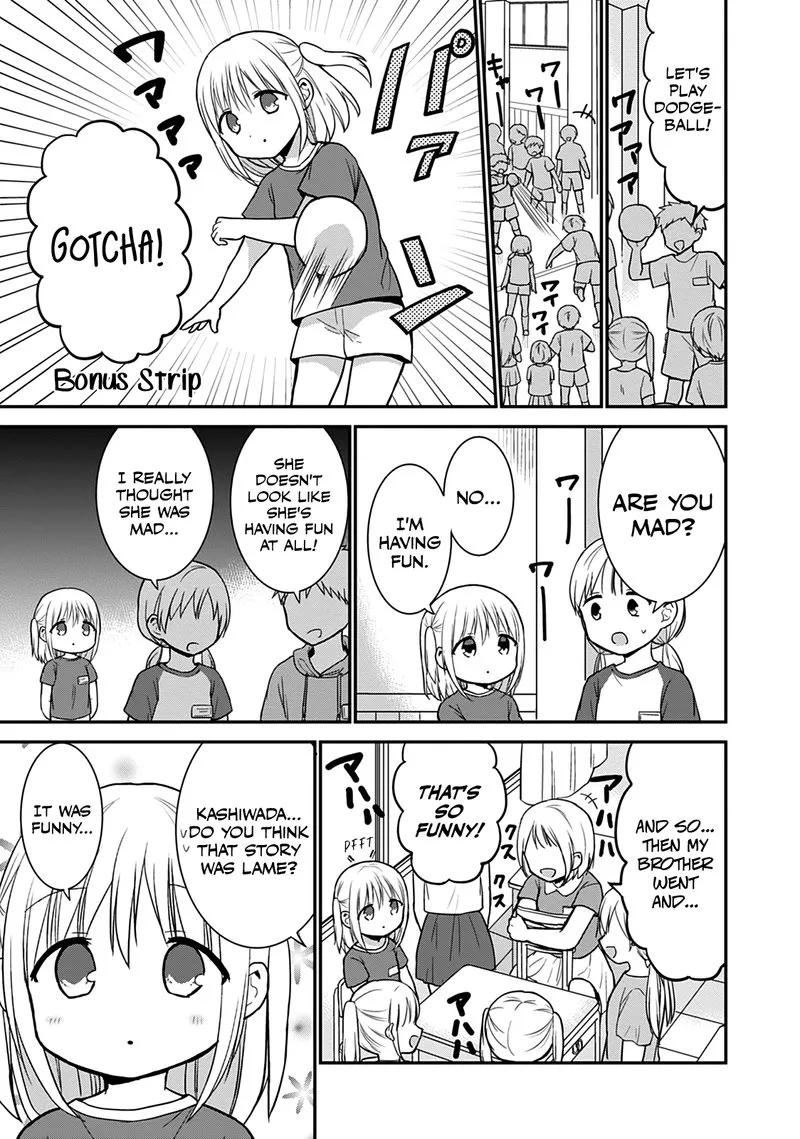 Kao ni denai Kashiwada-san to Kao ni deru Ota-kun Chapter 50.5 page 9