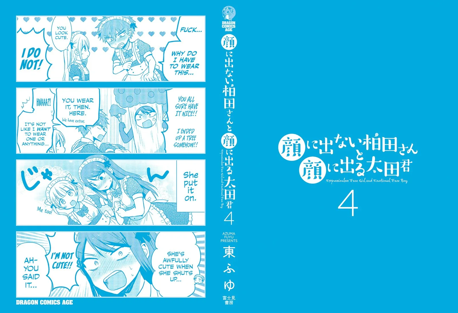 Kao ni denai Kashiwada-san to Kao ni deru Ota-kun Chapter 50.5 page 14