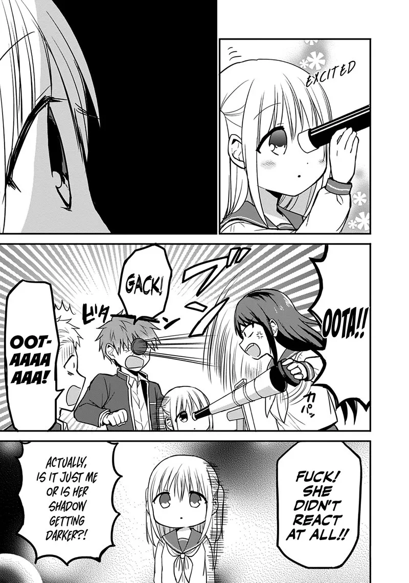 Kao ni denai Kashiwada-san to Kao ni deru Ota-kun Chapter 50 page 4