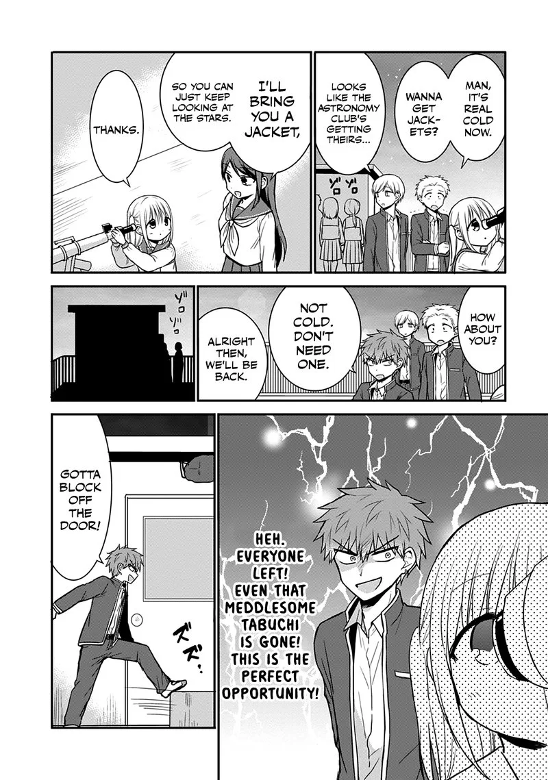 Kao ni denai Kashiwada-san to Kao ni deru Ota-kun Chapter 50 page 5