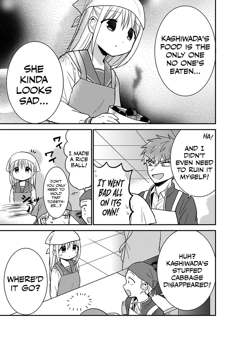 Kao ni denai Kashiwada-san to Kao ni deru Ota-kun Chapter 51 page 10