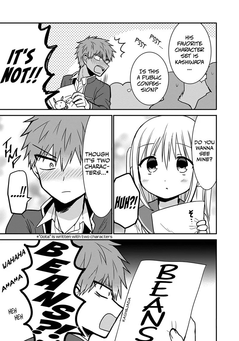 Kao ni denai Kashiwada-san to Kao ni deru Ota-kun Chapter 52 page 7