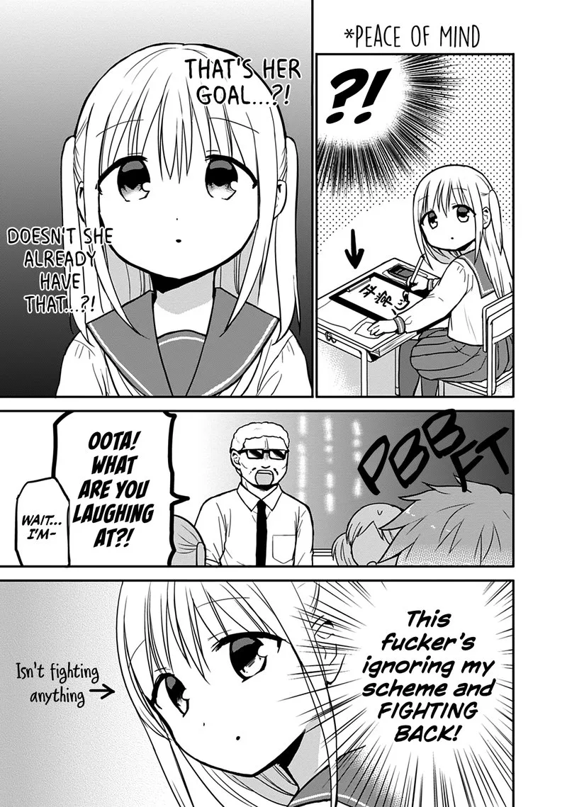 Kao ni denai Kashiwada-san to Kao ni deru Ota-kun Chapter 52 page 3