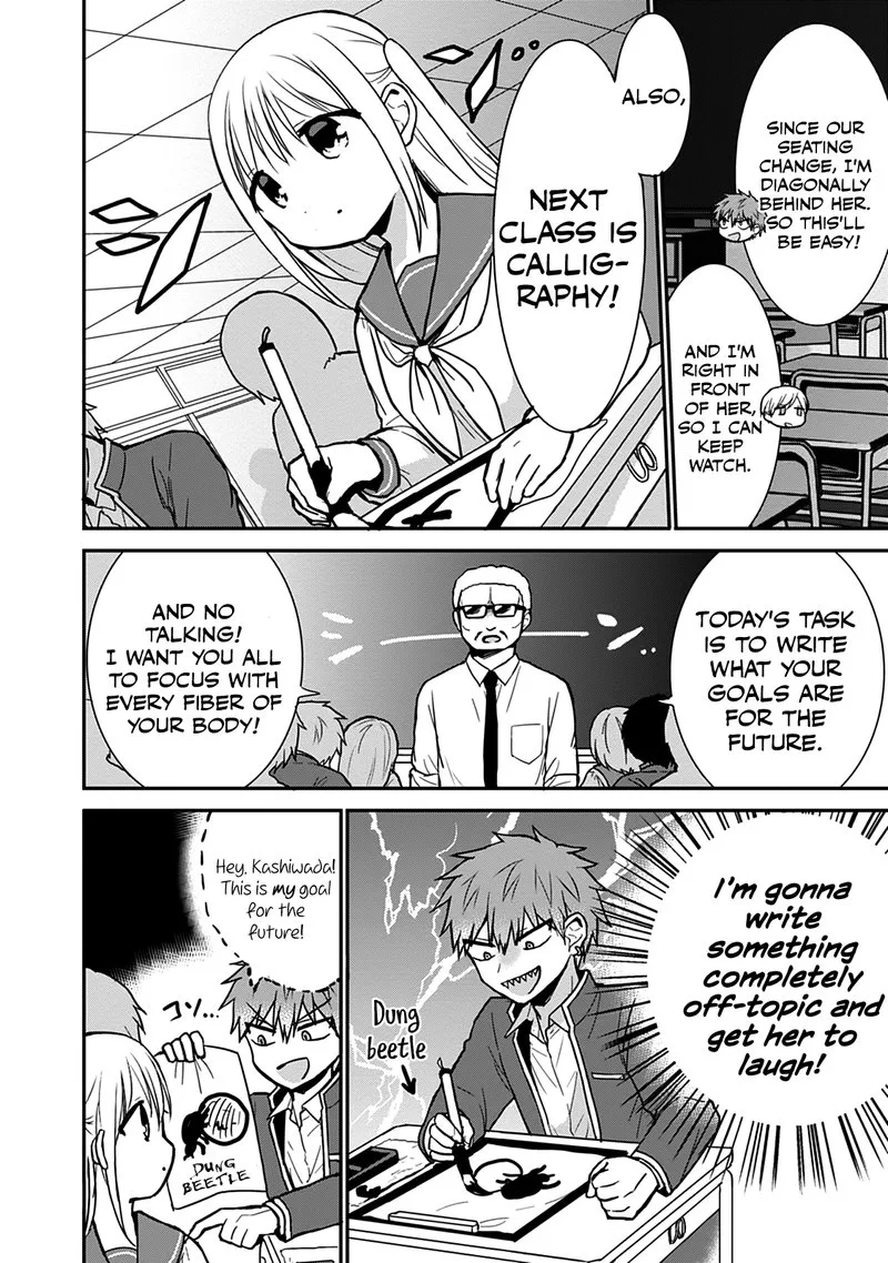 Kao ni denai Kashiwada-san to Kao ni deru Ota-kun Chapter 52 page 2