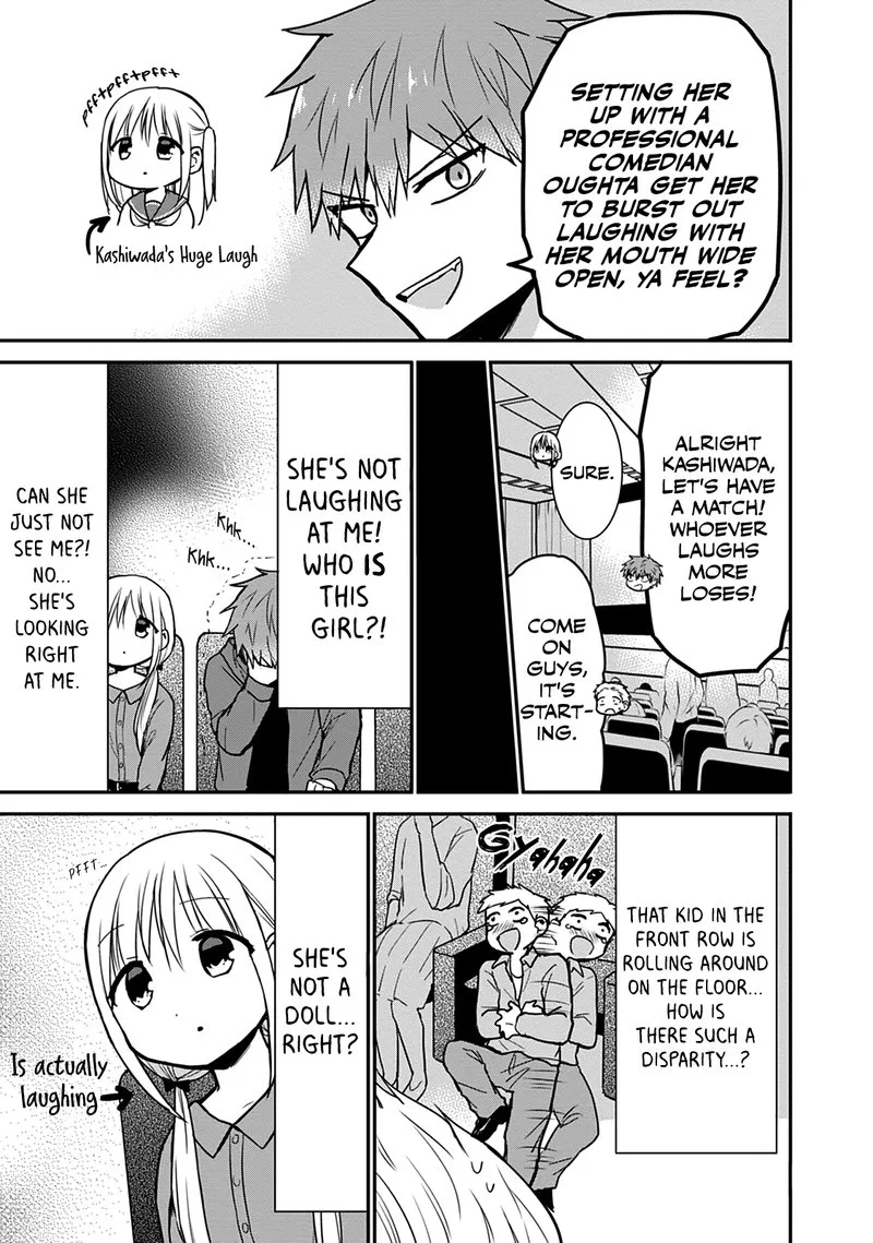 Kao ni denai Kashiwada-san to Kao ni deru Ota-kun Chapter 53 page 3