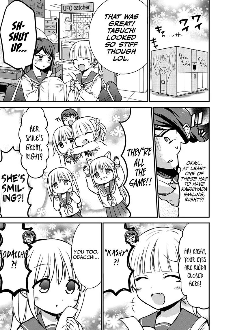 Kao ni denai Kashiwada-san to Kao ni deru Ota-kun Chapter 54 page 3