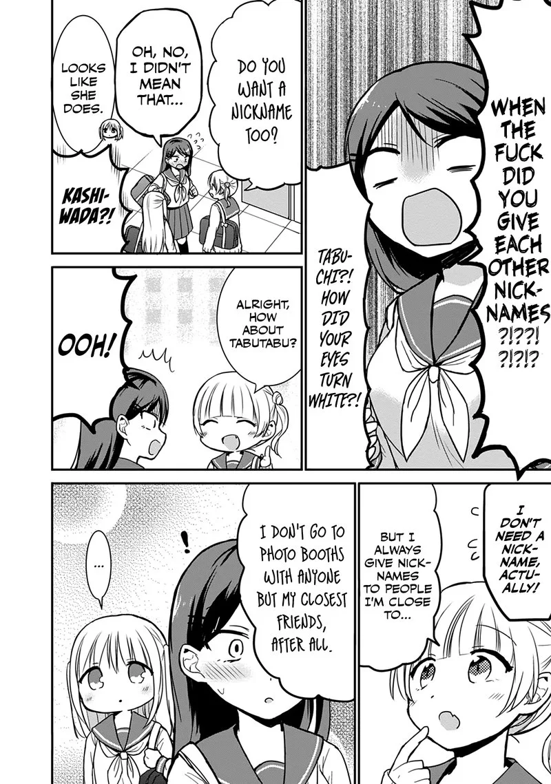 Kao ni denai Kashiwada-san to Kao ni deru Ota-kun Chapter 54 page 4
