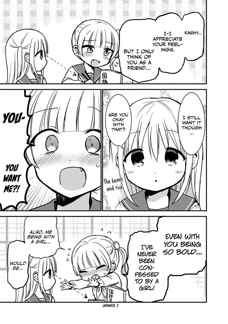 Kao ni denai Kashiwada-san to Kao ni deru Ota-kun Chapter 55 page 5