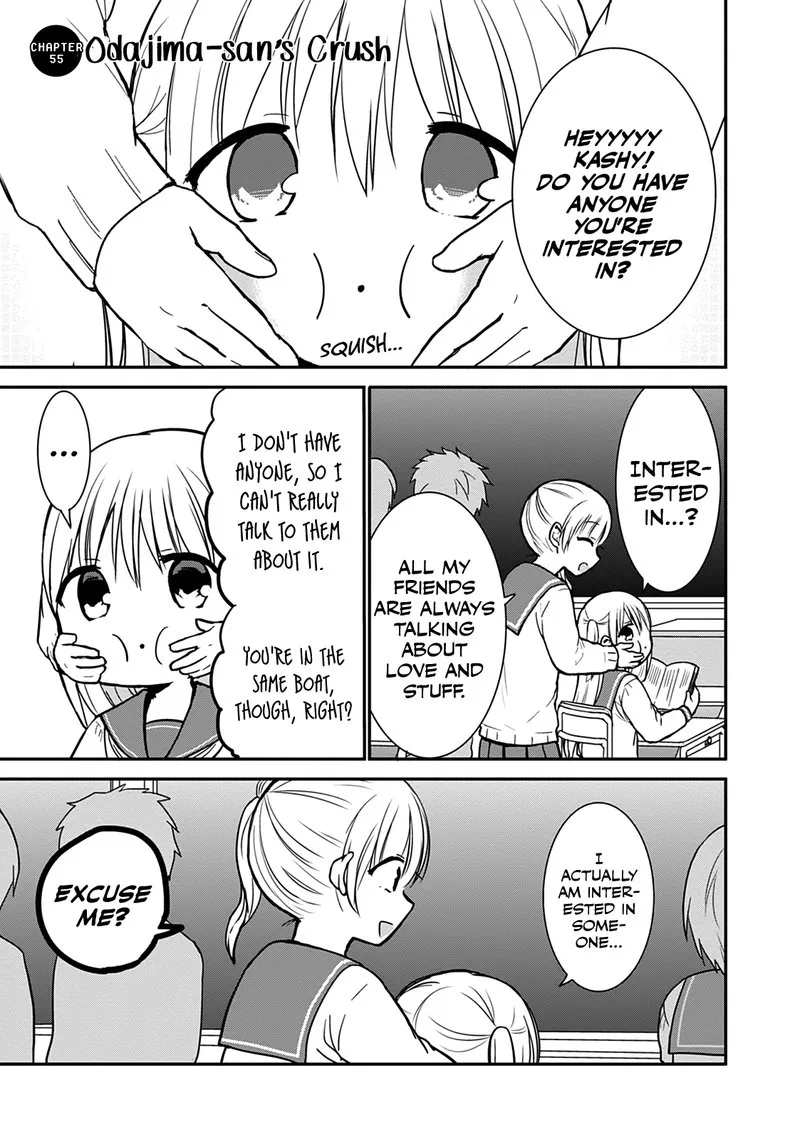 Kao ni denai Kashiwada-san to Kao ni deru Ota-kun Chapter 55 page 1
