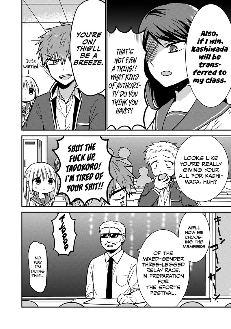 Kao ni denai Kashiwada-san to Kao ni deru Ota-kun Chapter 56 page 2