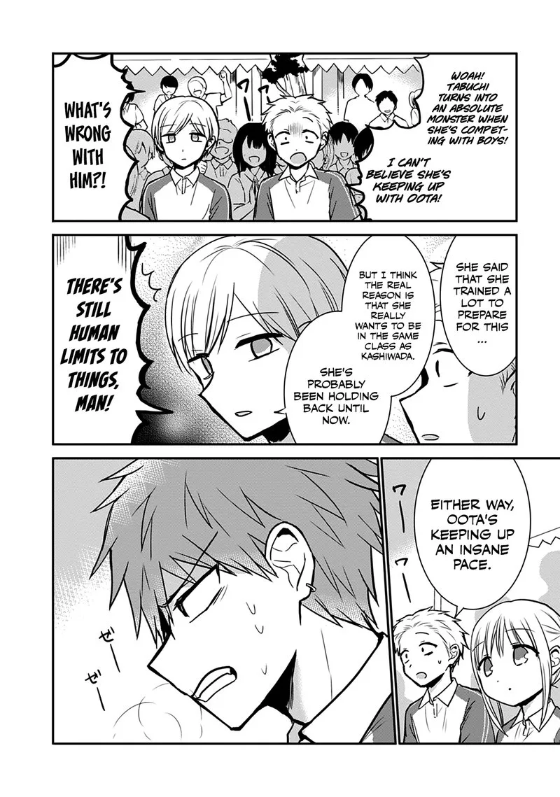 Kao ni denai Kashiwada-san to Kao ni deru Ota-kun Chapter 58 page 6