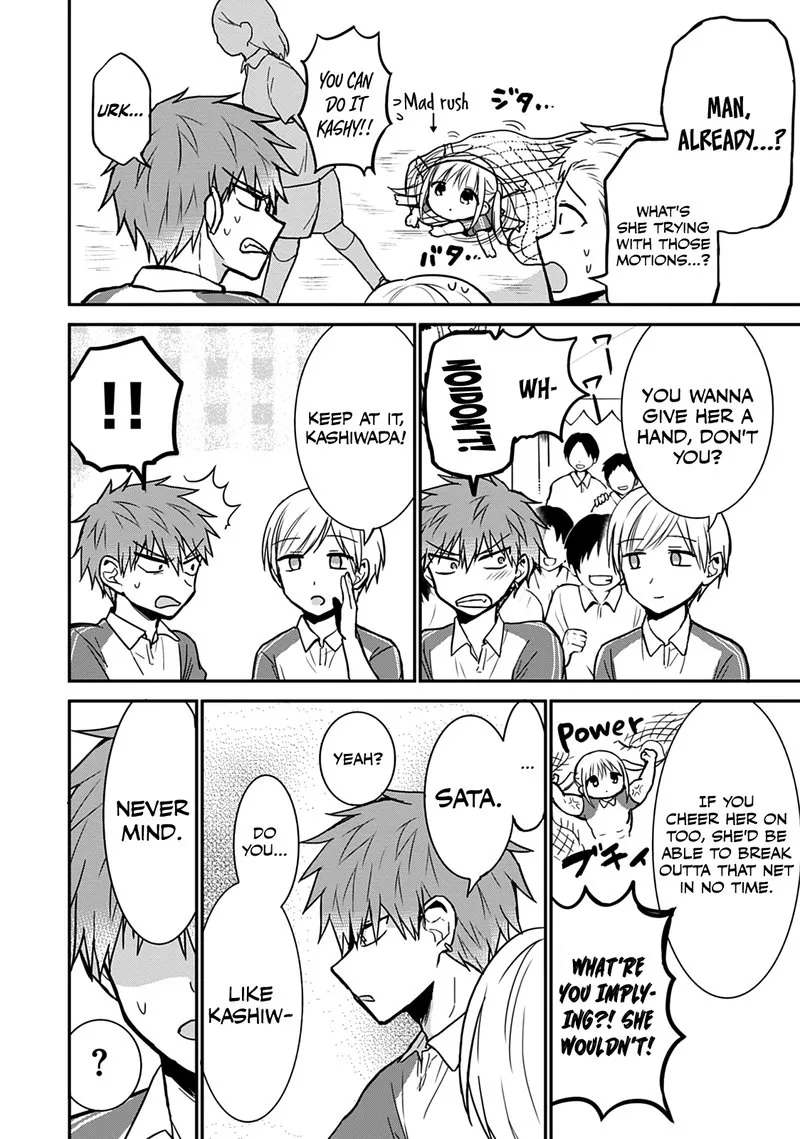 Kao ni denai Kashiwada-san to Kao ni deru Ota-kun Chapter 58 page 2
