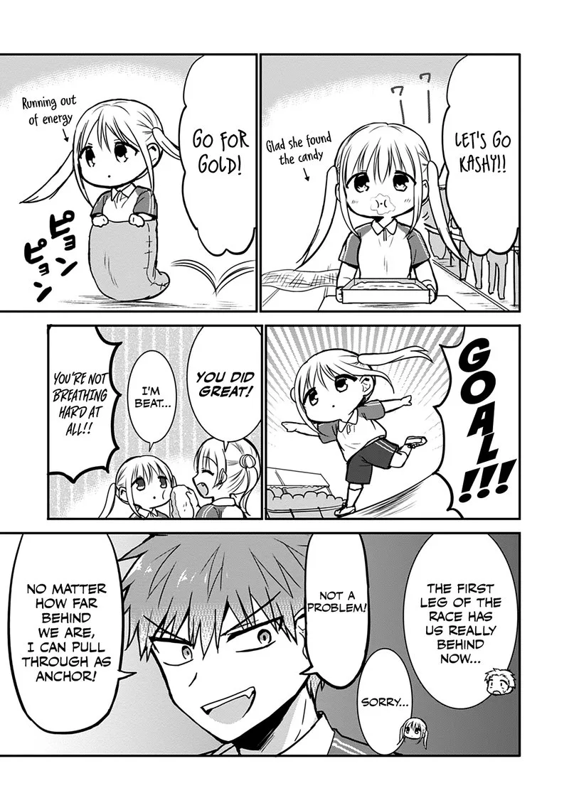 Kao ni denai Kashiwada-san to Kao ni deru Ota-kun Chapter 58 page 3