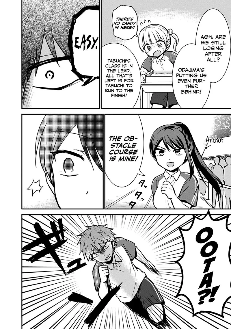 Kao ni denai Kashiwada-san to Kao ni deru Ota-kun Chapter 58 page 4