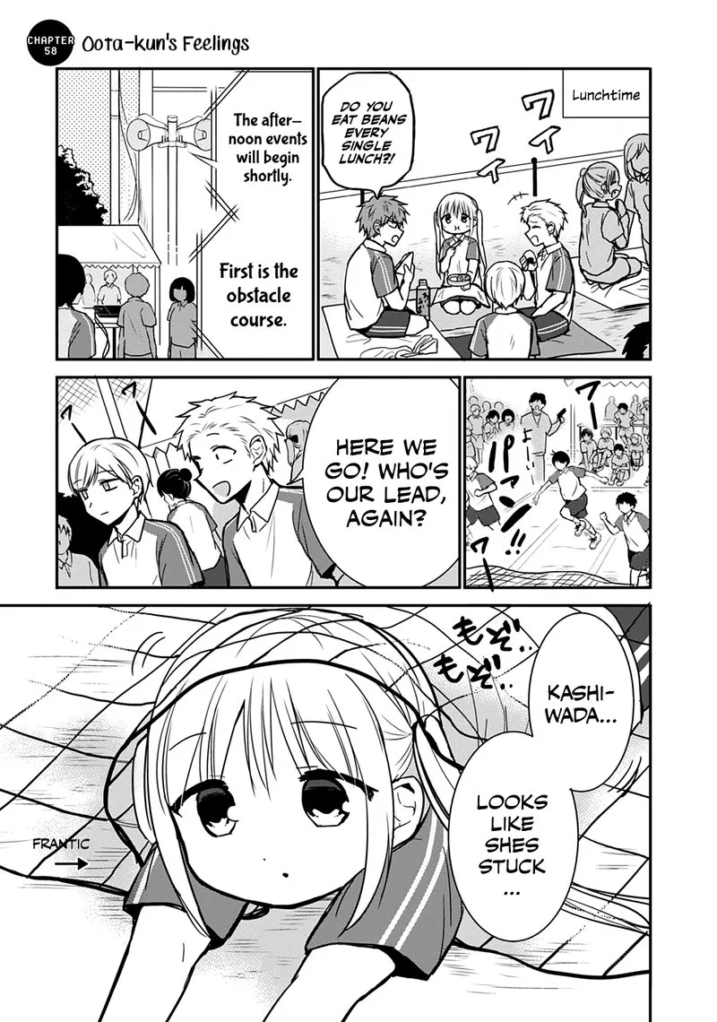 Kao ni denai Kashiwada-san to Kao ni deru Ota-kun Chapter 58 page 1