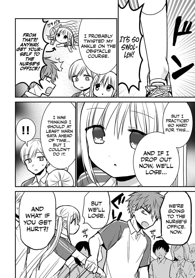Kao ni denai Kashiwada-san to Kao ni deru Ota-kun Chapter 59 page 4
