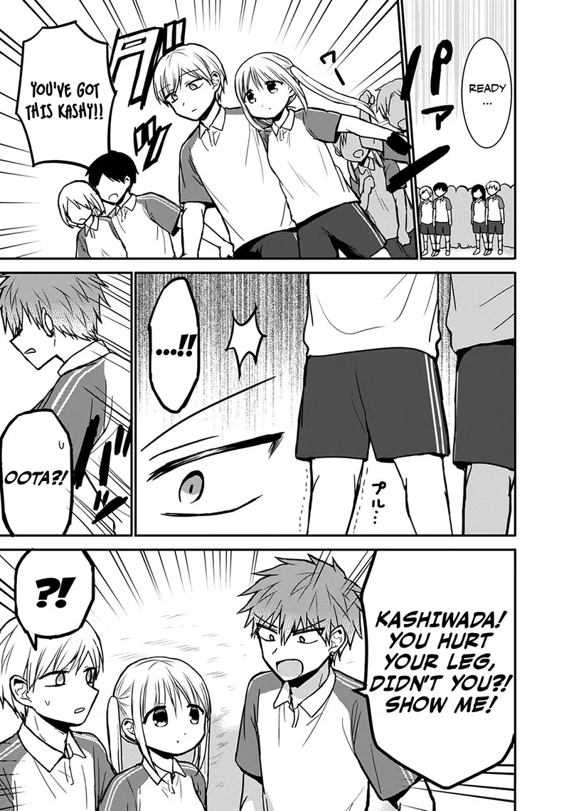 Kao ni denai Kashiwada-san to Kao ni deru Ota-kun Chapter 59 page 3