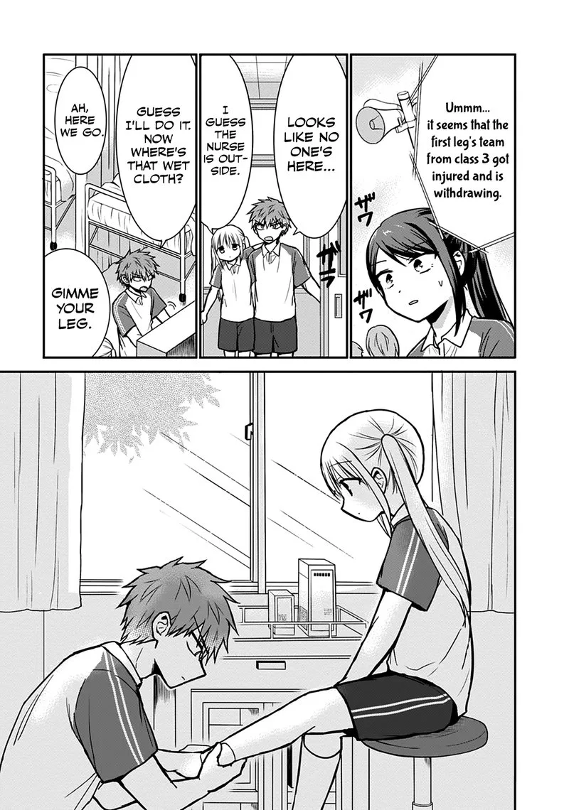 Kao ni denai Kashiwada-san to Kao ni deru Ota-kun Chapter 59 page 5