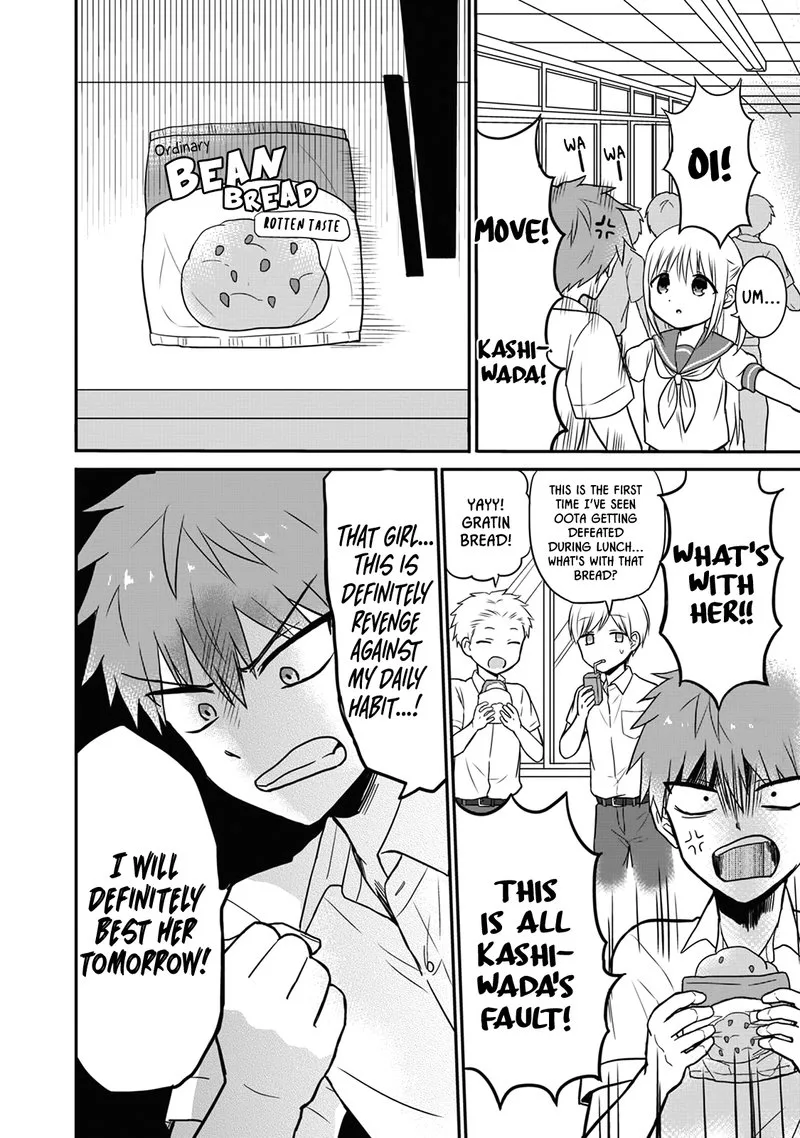 Kao ni denai Kashiwada-san to Kao ni deru Ota-kun Chapter 6 page 4