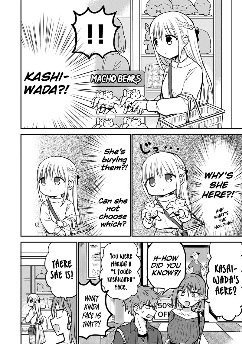 Kao ni denai Kashiwada-san to Kao ni deru Ota-kun Chapter 61 page 2